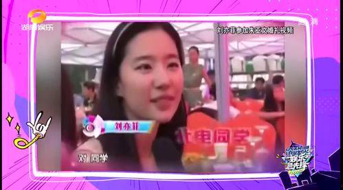 爆料刘一飞朱亚文视频,揭秘娱乐圈幕后真相