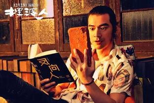 风景哥爆料视频大全集,揭秘幕后故事与精彩瞬间