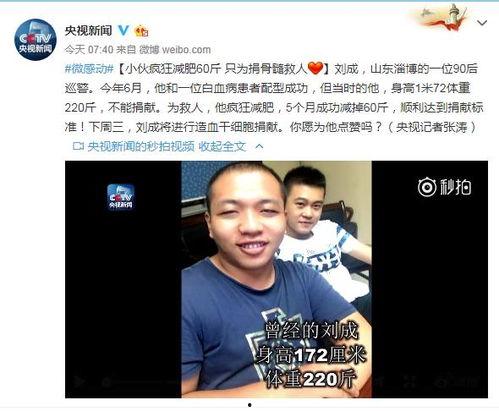 吴姓妇女爆料新闻视频,揭露惊人内幕