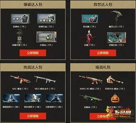 cf端游七八月份最新抽奖活动爆料,七八月抽奖活动爆料抢先看！